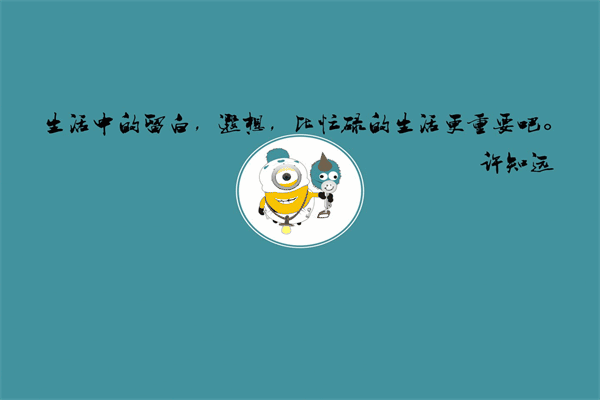 小学生名人名言100句要有解释 散文经典美句摘抄短句 第2张