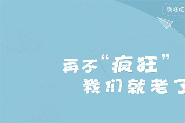 关于读书的名言警句二年级 每天保持好心态的说说