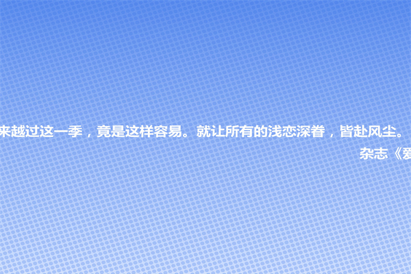 励志短句名言名句 又a又飒的文案