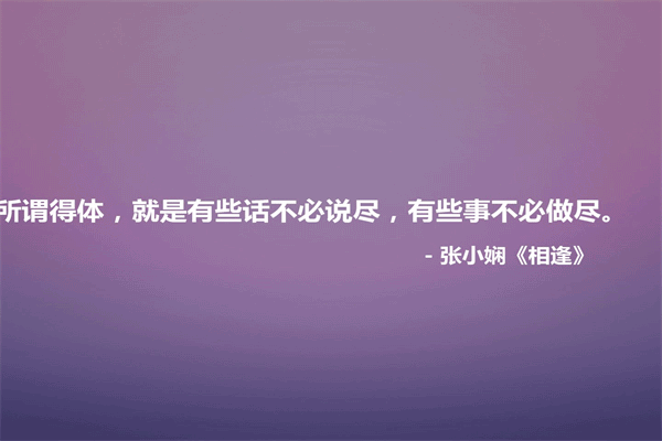 名人名言解读 突然一刻失望的句子