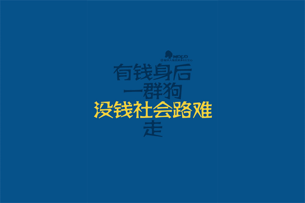 精句名言人生感悟 正能量阳光清新句子