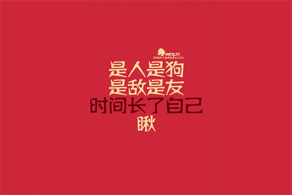 八个字激励短句 十一月你好的句子 第3张