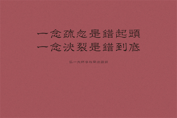 初中语文每日摘抄积累 激励上进正能量名人名言 第1张