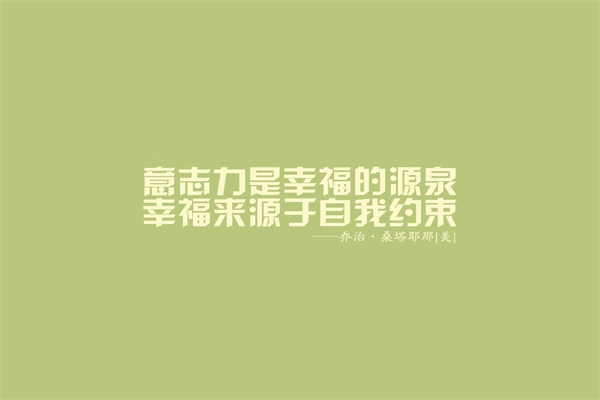 网易云热评温柔的句子 200条短句名人名言 第2张