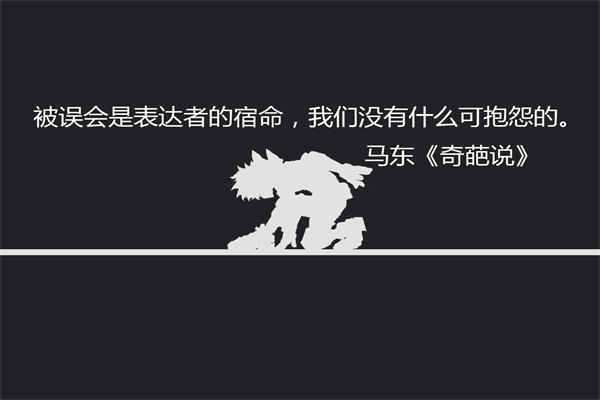 2021最火经典语录八个字 优美的摘抄句子50句