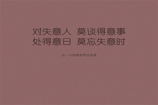 2021最红短句 作比较的句子