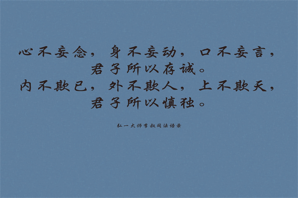 2021清晨励志正能量的句子 经典名言名句励志100字 第3张