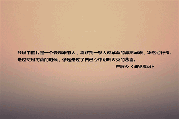 一半清欢 盛气凌人造句