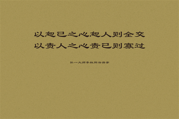 名言名句大全人生哲理及其理解 句子摘抄高中 第3张