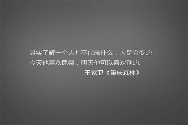 2021最火的情感语录 正能量语录集阳光的话 第1张