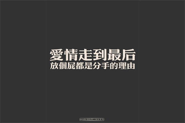 一看就秒赞的说说 形容朋友之间情谊深厚的名言佳句 第1张