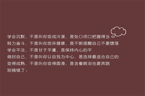 励志的名人名言长句子 名人名言100条简短