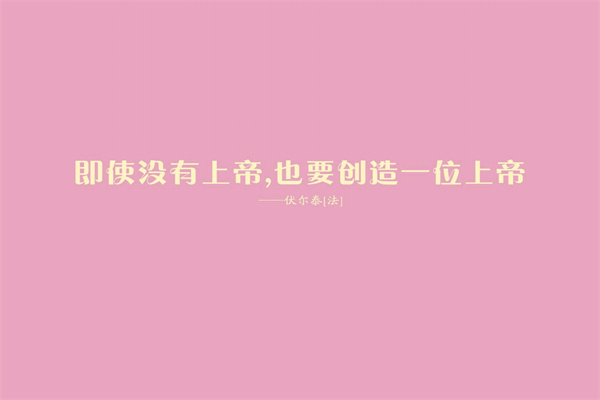 白岩松语录 劝人珍惜时间的名言警句有哪些