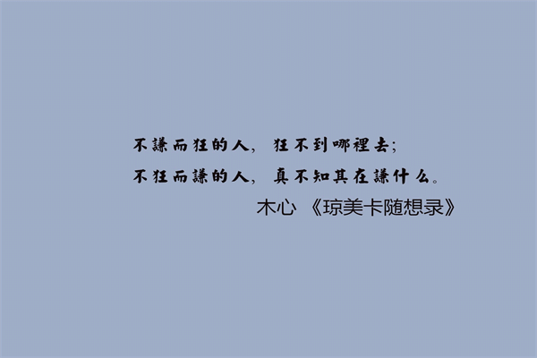初中语文句子成分口诀 千言万语造句 第3张