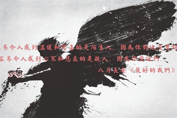 二年级佳句积累名人名言 感悟人生的经典句子人生经典语录2.7万阅 第1张