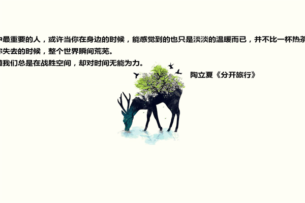 经典语录 一秒泪崩的句子 第2张