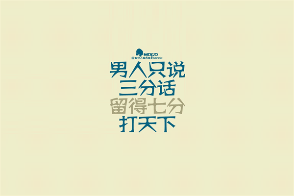 旅行的句子唯美短句 名言六字