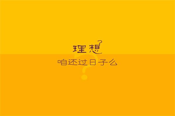 名人名言或优美短句摘抄 精辟励志短句 第1张