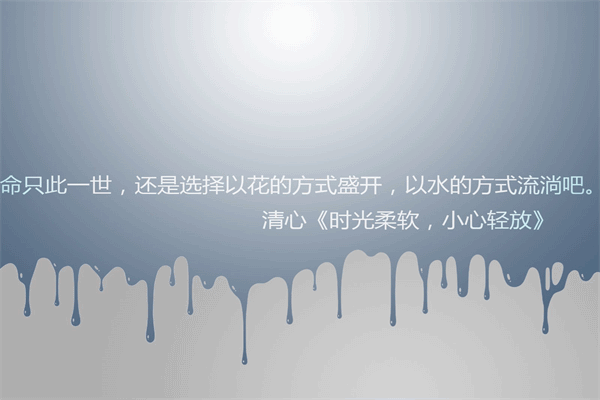 鼓励孩子的经典语句 一发就会被秒赞的句子发快手