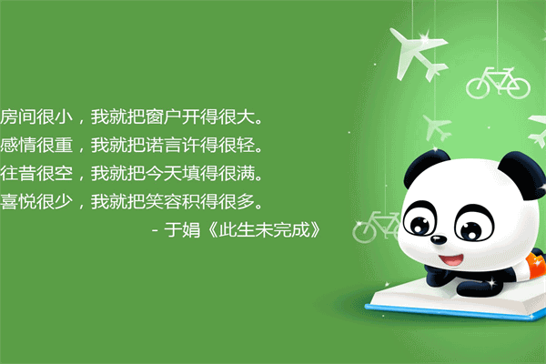 温柔带点丧的神仙句子 小众惊艳的句子