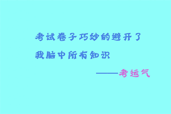 夏至未至唯美语录 中国经典名言名句 第2张