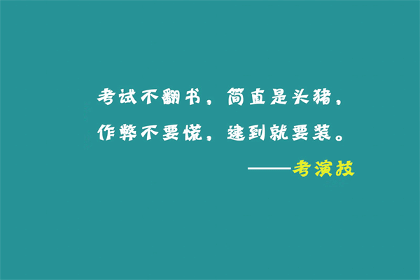 常用英语句子 毛主席语录 第2张