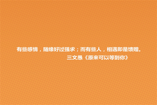 名人名言励志语录经典长句小学生 好心态正能量分享句子 第2张