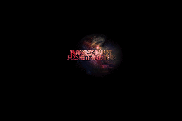 36岁经典语录人生感悟 国学名句五十句 第1张