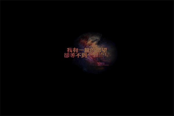 二十句名人名言摘抄 感谢相遇的短句10个字