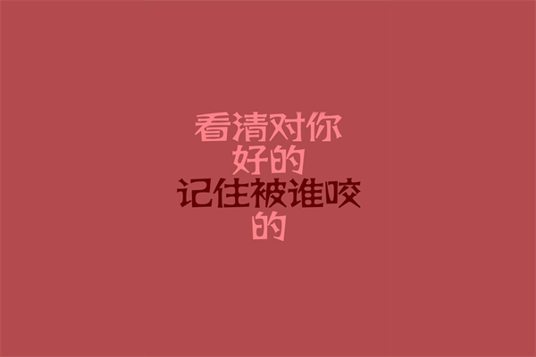 汉语句子成分划分题及答案 早安图片2021新图片 第1张