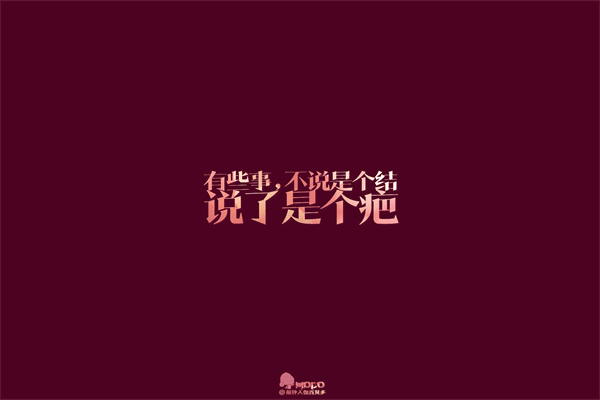 关于疫情励志语录经典短句 2021文案温柔超仙短句治愈系