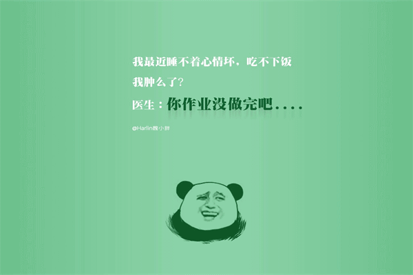 鼓励自己的名言警句有哪些 鼓励孩子上进的名人名言