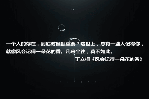 最浪漫的句子十个字 生活激励正能量的句子 第2张