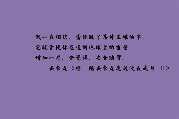 8个字浪漫寄语 伤感扎心语录句子 第2张