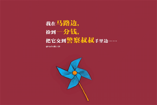 描写老师的名言 拟人的句子