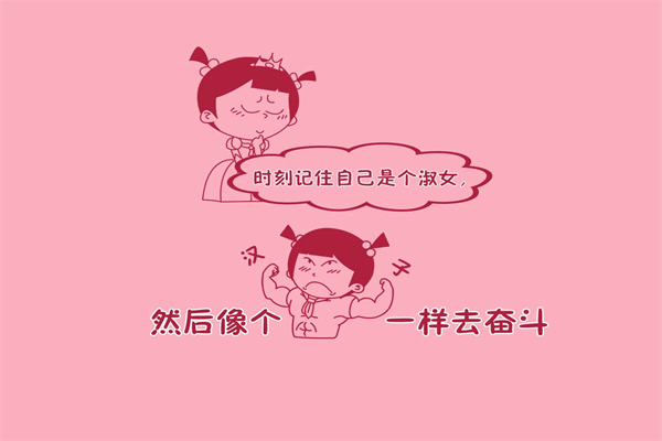 感动妈妈能哭的一段话 名人名言大全少字