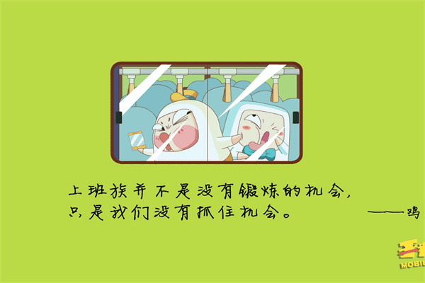 情感语录文字素材app 磨练意志的名人名言