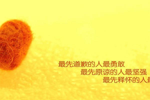 最简短的祝福句子 2020情感扎心语录短句 第2张