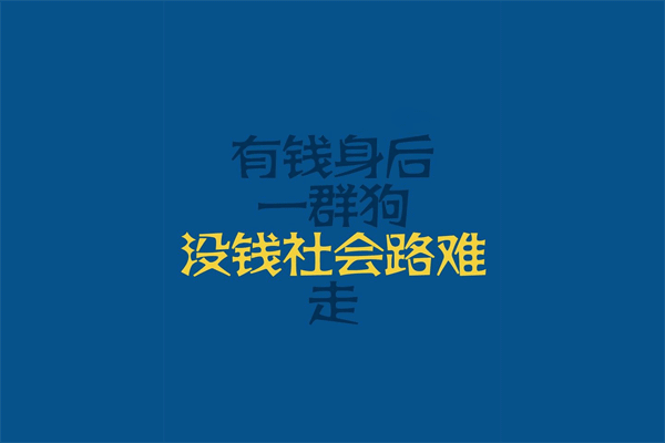 关于勇气和坚毅的名言名句 正能量的句子经典语句适合发朋友圈 第3张