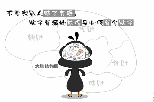 经典著作名言名句 嘴一套心一套的句子 第3张