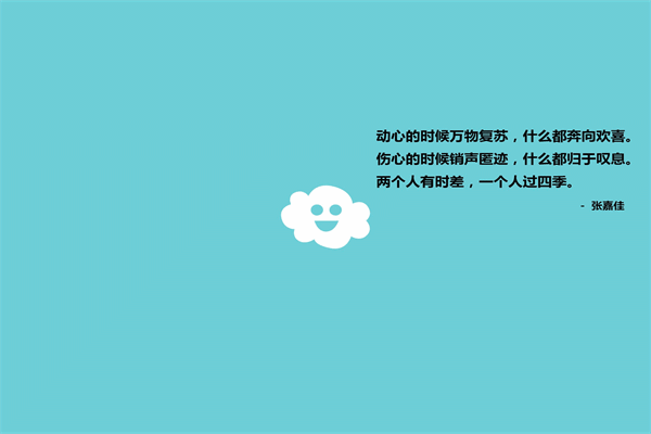 莎士比亚名句 入心的情感句子