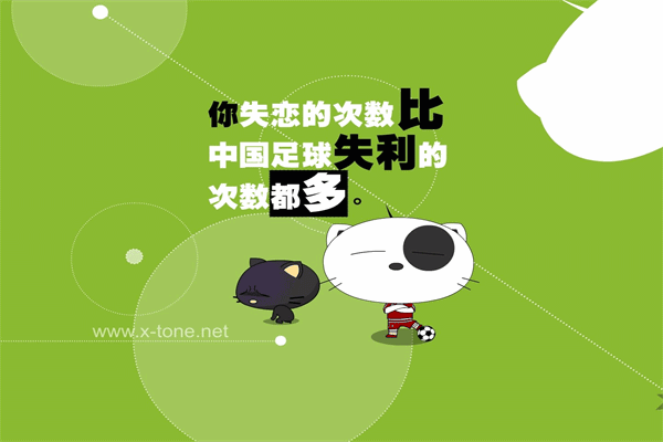 名人名言或优美短句摘抄 精辟励志短句 第3张