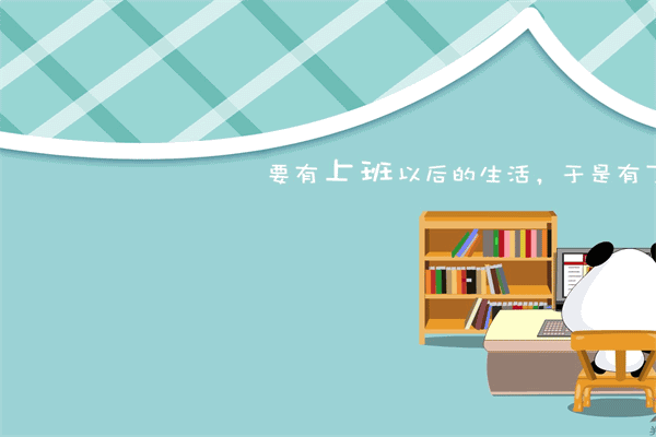 经典语录社会现实句子 200条名人名言摘抄大全