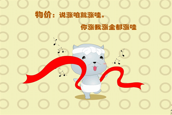 励志语录 八字人生哲理