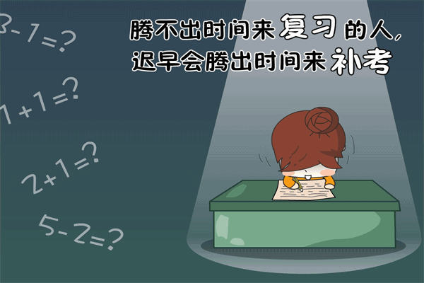 2020年最新团队口号 句子的英语复数 第1张