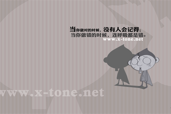 落入凡间的温柔古风句子 没有责任心的经典语录 第1张