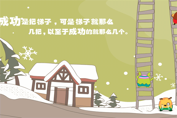 心情说说短句随心 名言警句摘抄大全2000七年级 第1张