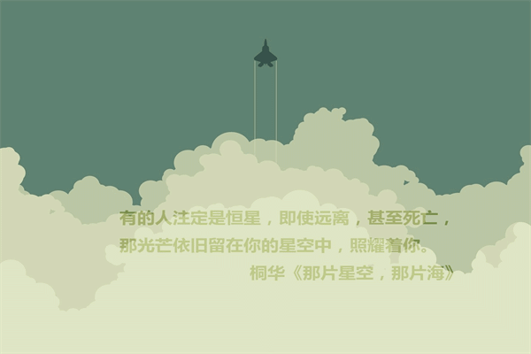 2020最新心情说说正能量 奋斗的名言警句短句 第1张