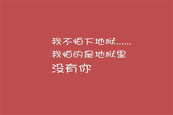 四年级名言名句摘抄10个字 唯美句子短句励志