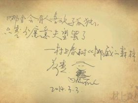 春联大全